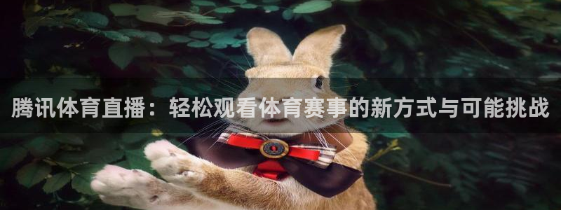 360直播网体育直播视频