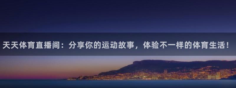 极速nba直播体育直播吧360