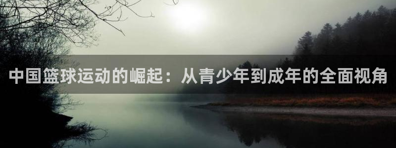 360直播体育足球