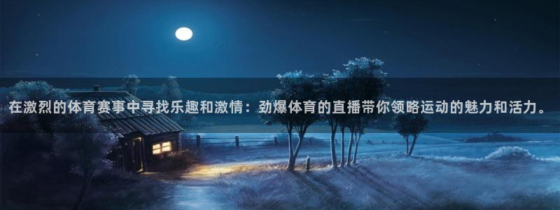 雨燕360直播nba免费观看